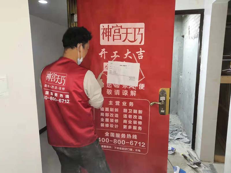 衛(wèi)生間改造翻新需要多長時間-工期短怕質(zhì)量不好，工期長怕被坑！(圖5)