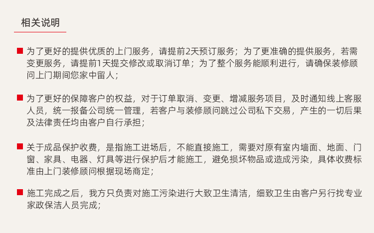 廚房翻新裝修(圖20) 廚房翻新裝修(圖20)