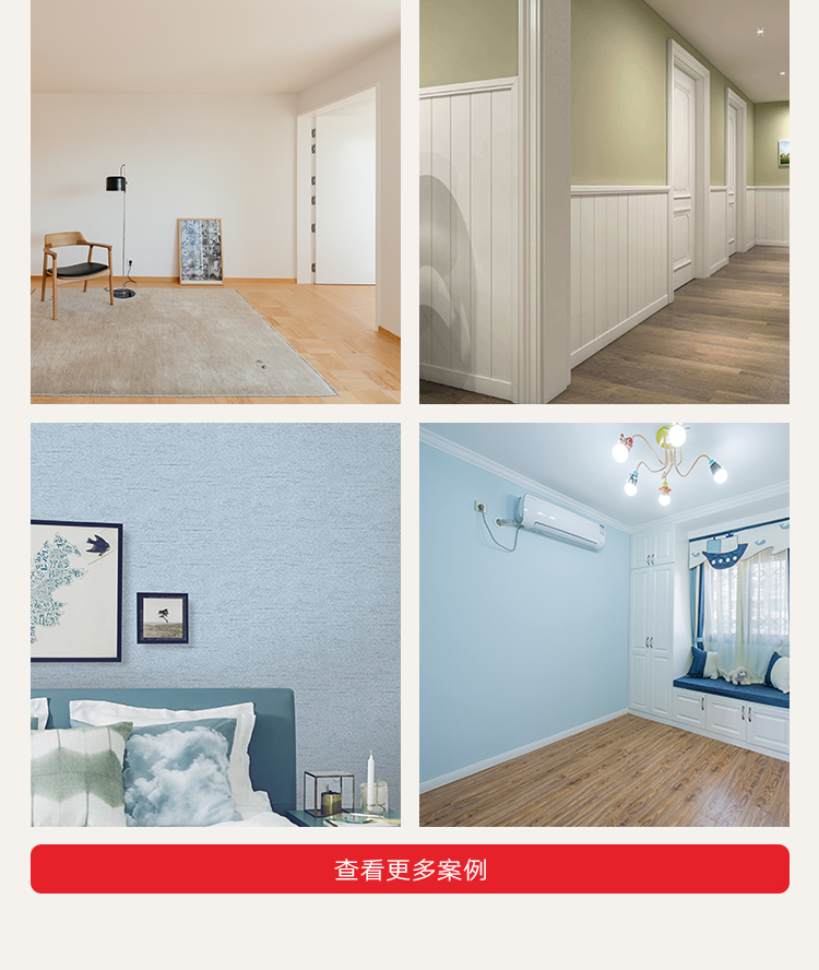 墻面翻新裝修(圖14) 墻面翻新裝修(圖14)