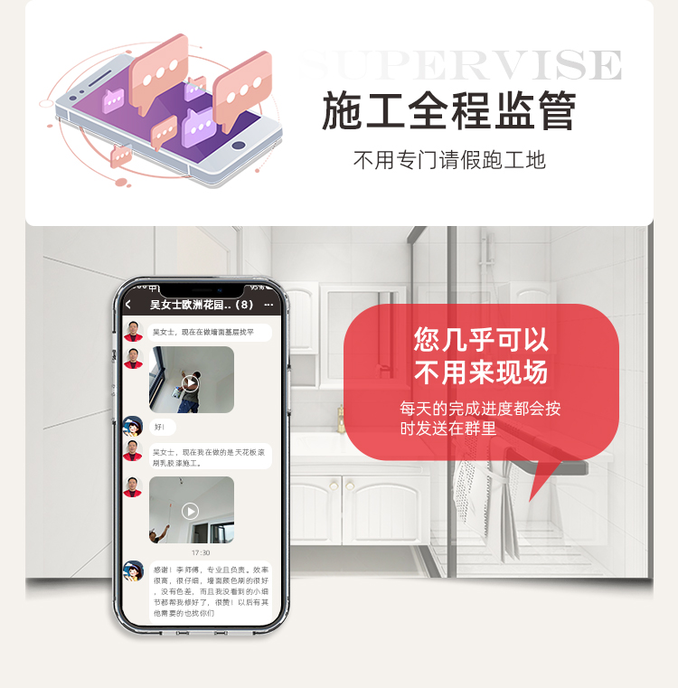 墻面翻新裝修(圖17) 墻面翻新裝修(圖17)