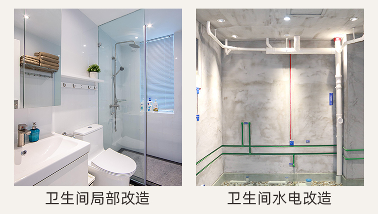 衛(wèi)生間翻新裝修(圖10) 衛(wèi)生間翻新裝修(圖10)