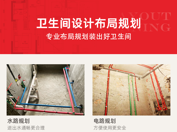 衛(wèi)生間翻新裝修(圖12) 衛(wèi)生間翻新裝修(圖12)